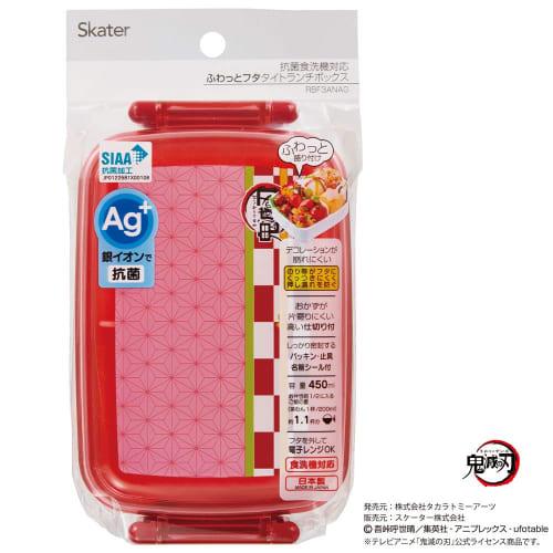 Skater Children's Antibacterial Lunch Box, Soft and Fluffy, 450ml, Demon Slayer: Kimetsu No Yaiba Kamado Nezuko Design, Made In Japan (RBF3ANAG-A)