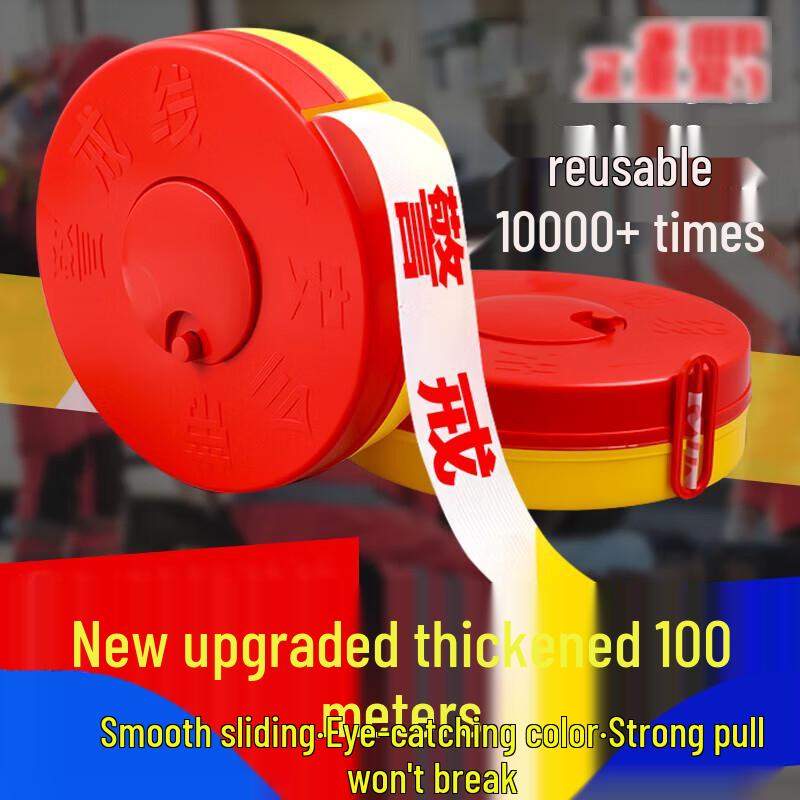 Huahuadu Safety Warning Barrier Tape