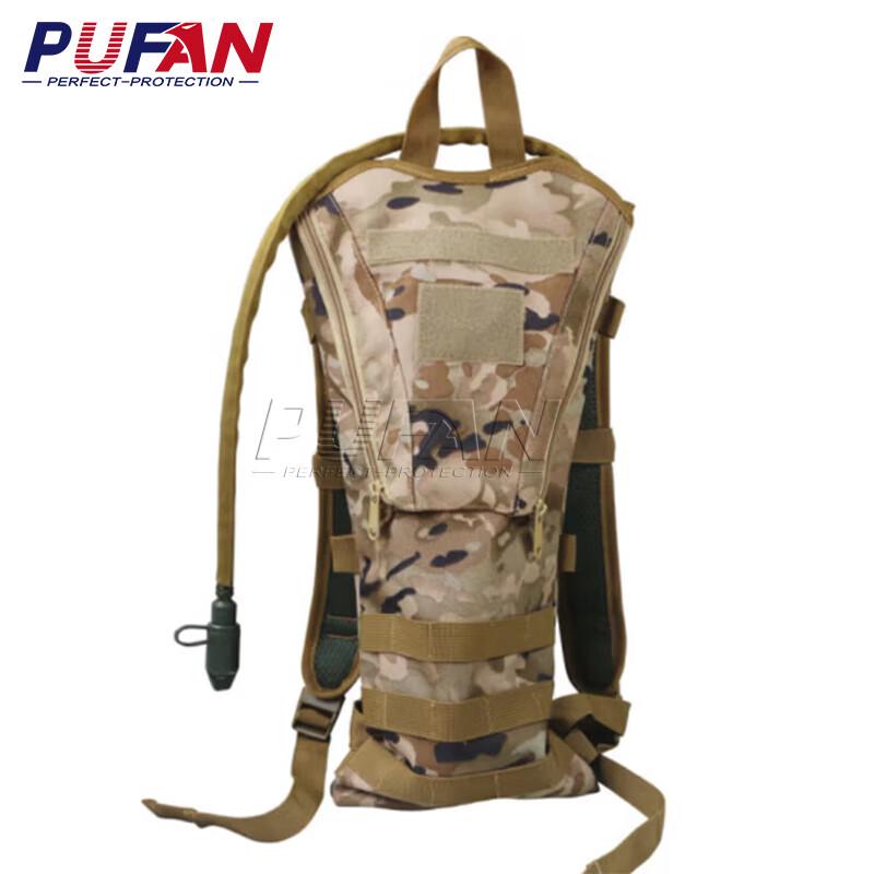 Pufan 3L Outdoor Hydration Bladder
