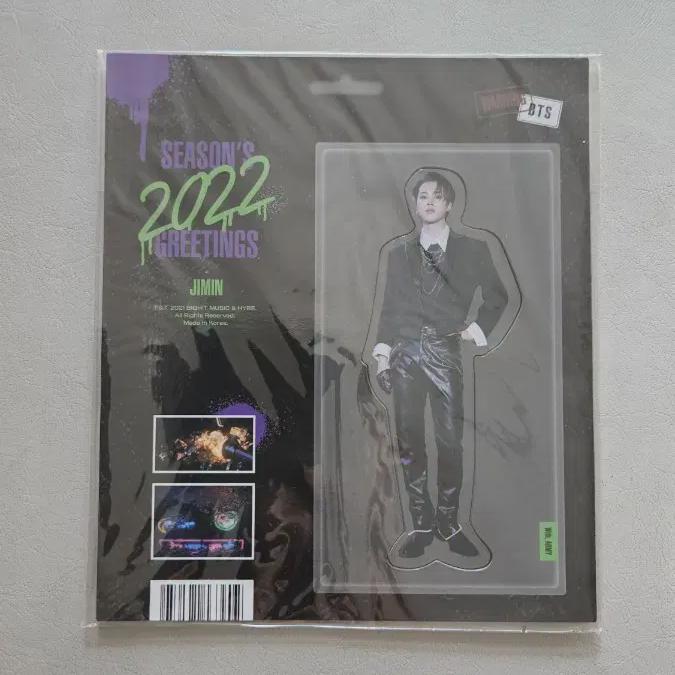 Bts Season's Greetings Sig22 Jimin Magnet