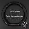 2022 Jiangling Yuhu 9 Comfort Edition Non-slip Hand-sewn Steering Wheel Cover