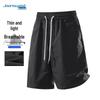 Jeanswest Men's Ice Silk Cargo Shorts