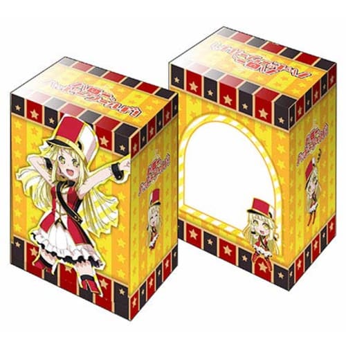 

Bushiroad Deck Holder Collection V2 Vol.414 BanG Dream! Girls Band Party! Kokoro Tsurumaki