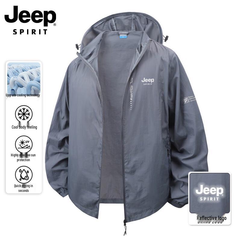 JEEP Men's Ice-Feel Quick-Dry UV Protection Jacket