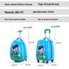 YJHOME Kids' Cartoon Rolling Suitcase