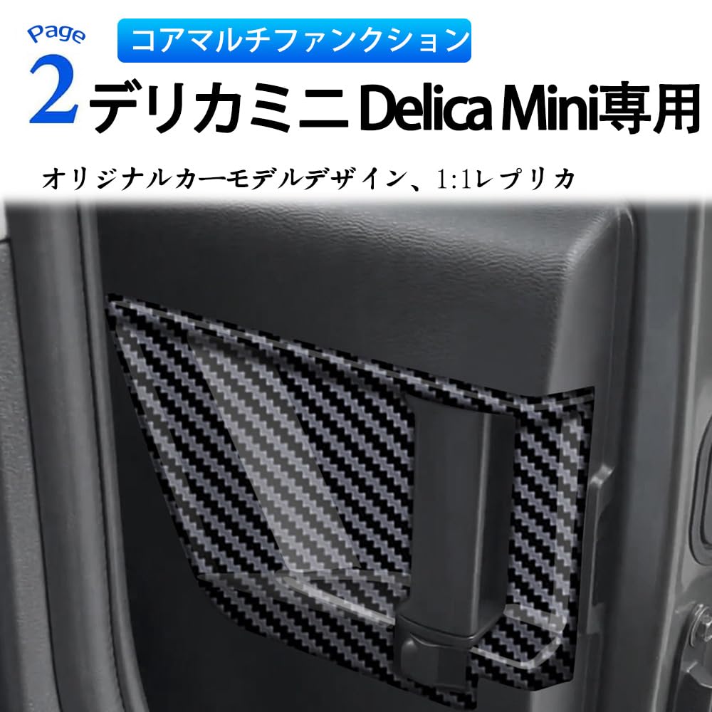 For Delica Mini Delica Mini B34A B35A B37A B38A B3 Series (May 2023 ~)
