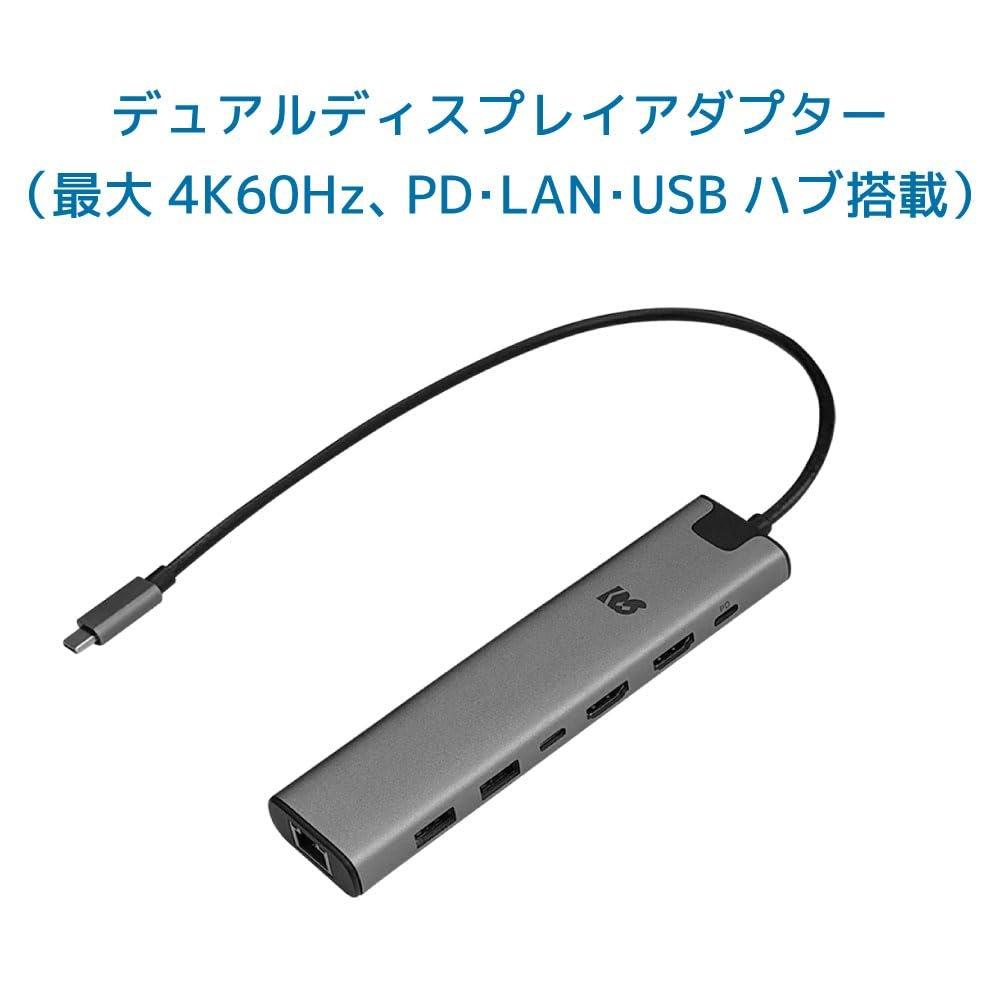 RATOC Systems Dual Display Adapter USB-C Docking Station with 4K 60Hz HDMI PD Pass-Through Gigabit Ethernet LAN and USB Hub RS-UCHD2-PHLA