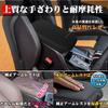 KOKATO X3 G01 X4 G02 2018 2019 2020 2021 2022 2023 Armlenetrekk Konsoll