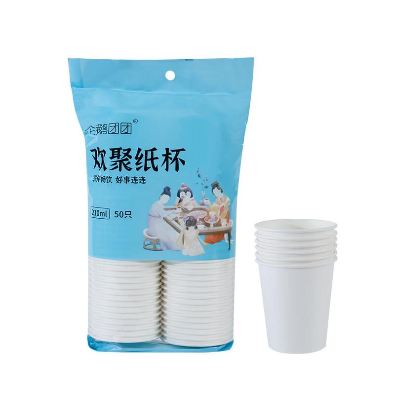Qie E Tuan Tuan Disposable White Plastic Cups