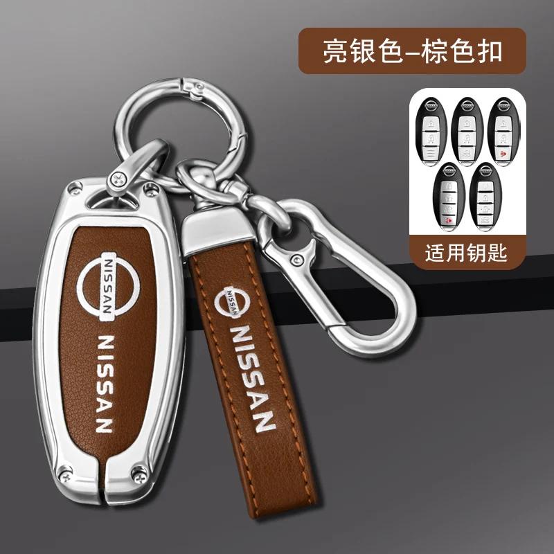 Zinc Alloy Leather Car Key Cover Case Nissan Qashqai Juke X-Trail Patrol Note Leaf Altima Maxima Murano Tiida Teana Rogue Sentra