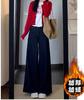 Jeans women's straight tube loose autumn and winter new high waist thin small wide leg mopping pants