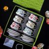 Ceramic Floral Coffee Cup and Saucer Gift Set, 6-Count, 260ml