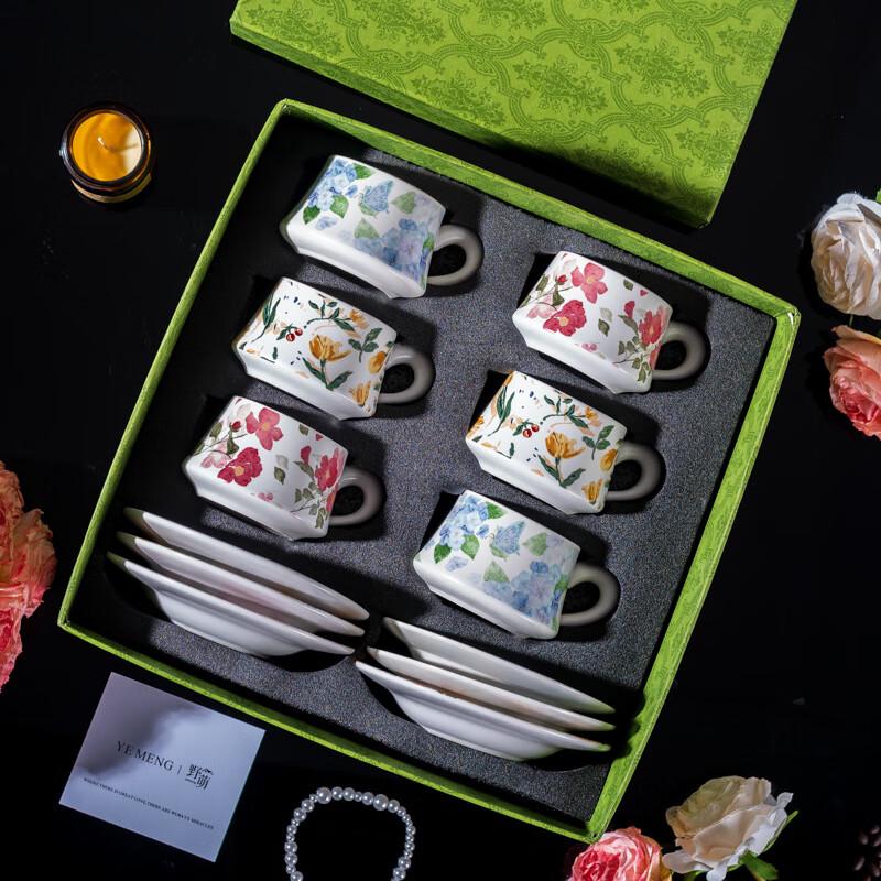 Ceramic Floral Coffee Cup and Saucer Gift Set, 6-Count, 260ml