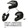 Full Face Mountain Bike Helmet With Goggles Gloves Mask Downhill MTB Trail Riding