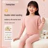 FENTENGCARE Girls' Wool Silk Thermal Underwear Set