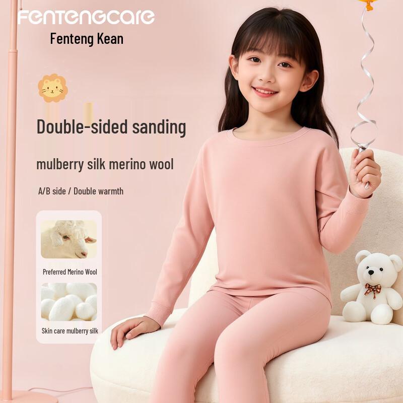 

FENTENGCARE Girls Wool Silk Thermal Underwear Set 130