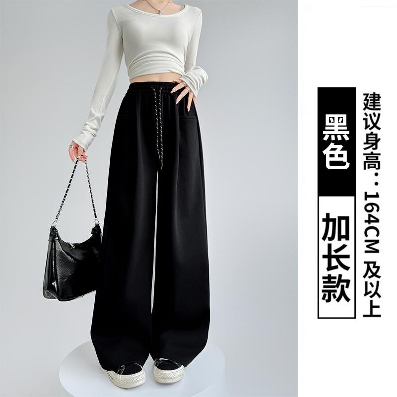 Huamian sweatpants women's spring and autumn new casual high-waisted straight-leg sweatpants walking lazy wind mopping wide-leg pants