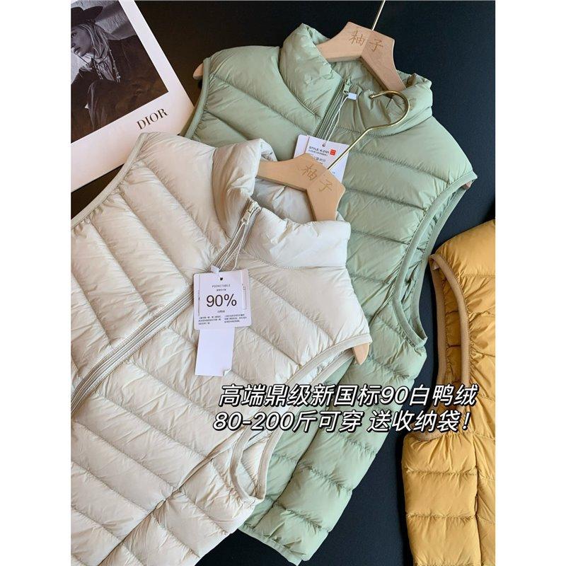 Women's Stand Collar Down Vest Sleeveless 90% White Duck Down Lightweight Winter Plus Size Waistcoat Gilet