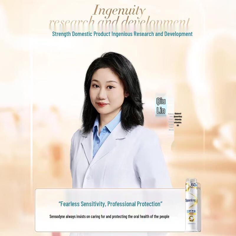 Lengsuanling Anti-Sensitivitäts-Zahnpasta