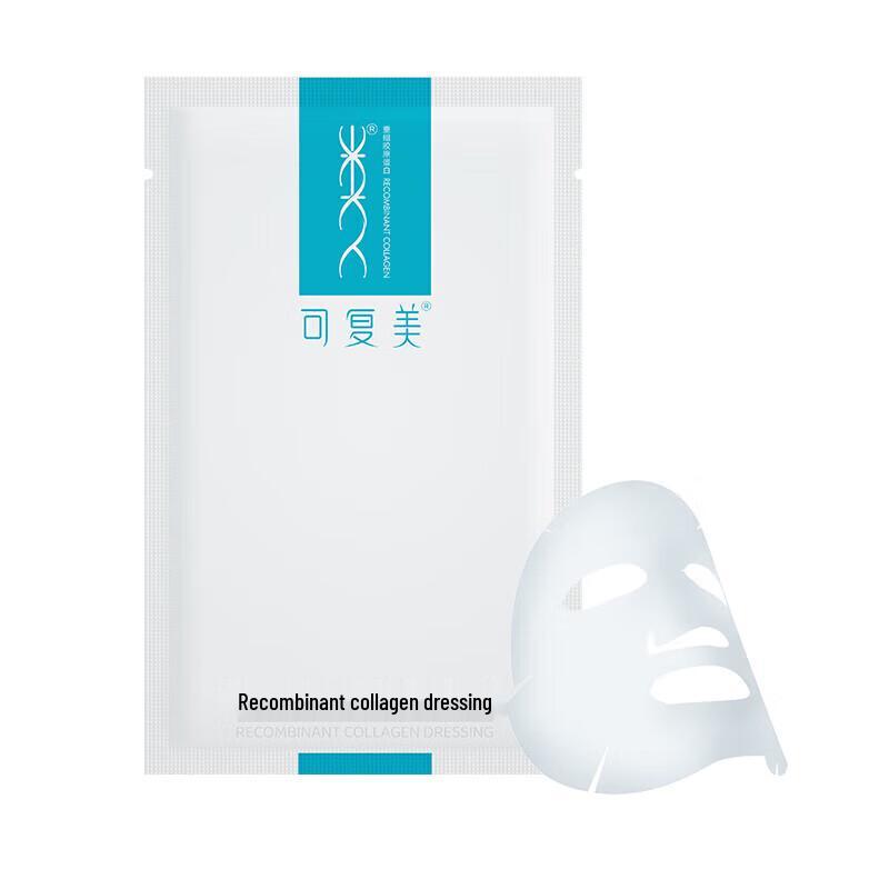 Comfy Recombinant Collagen Oval Repair Mask