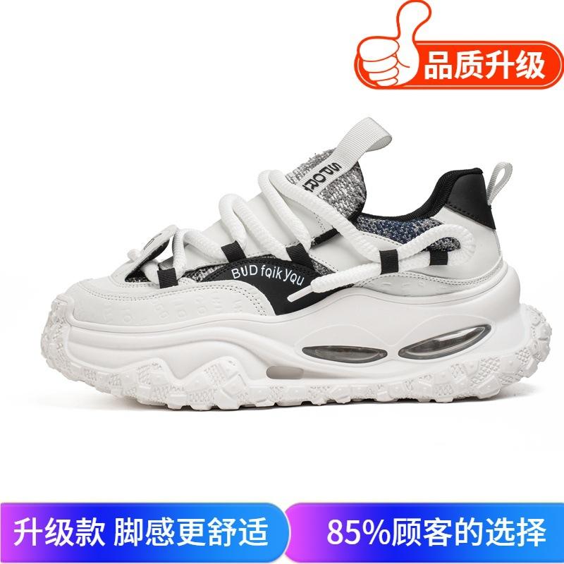 Shoes Summer New Design Dad Shoes Youth Wind Thick-soled Shock-absorbing Sports Shoes