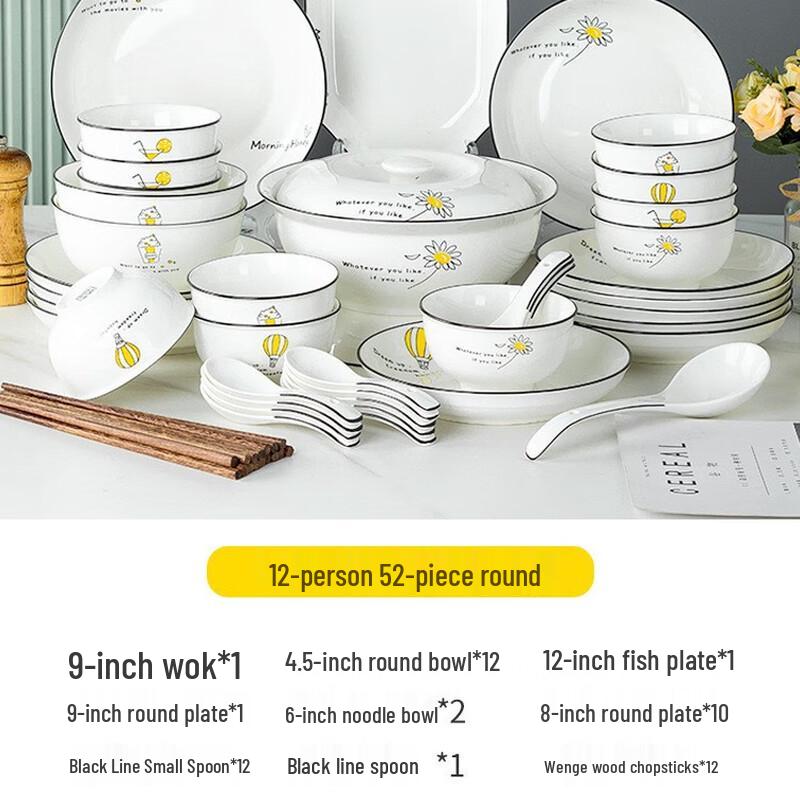 WQ Ceramic Dinnerware Set 52-piece set