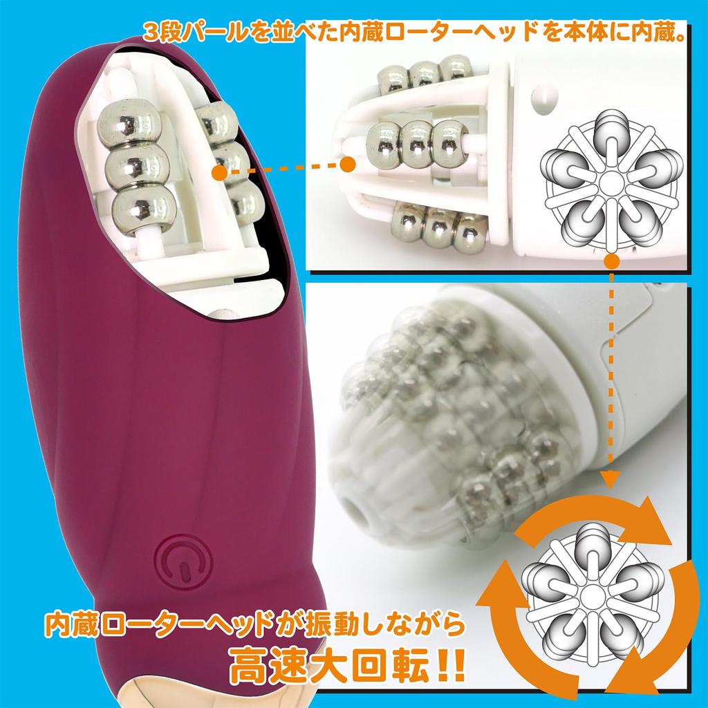 JAPANTOYZ nemo: Bohrer WEINROT (Weinrot) Bohrvibrationen stimulieren durch Rotationsreibung. Ferngesteuerter Vibrator, der selbstständig bedient werden kann.