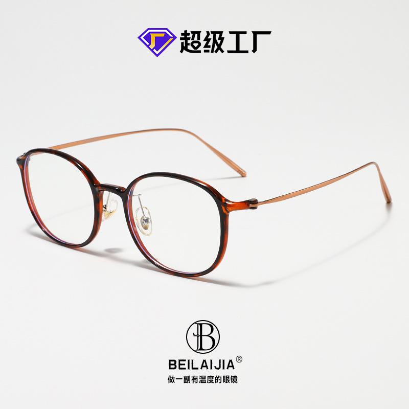 Ultra-light semi-titanium glasses for myopia, fashionable blue light blocking trendy eyeglass frames, new Korean style for men and women