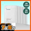 Pecam [Triple Gaze Haftpflege] Pecam Unterporen Masken-Packung 5 Blatt