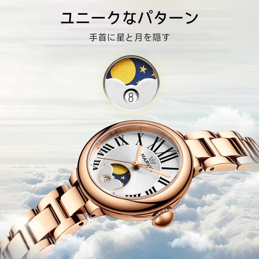 Marvin Ladies Wristwatch Swiss Made 28mm Stainless Steel Strap Quartz Movement Sapphire Glass Dial 50m Water Resistant