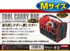 Tool Carry Tool E-Value Bag, Storage, ETC-M-N