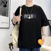 Men's Ice Silk Short Sleeve T-Shirt