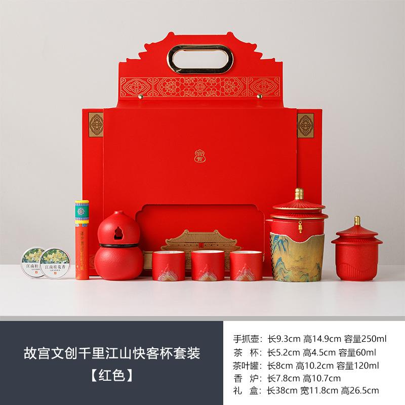 Forbidden City merchandise travel ceramic tea set one pot three cups gift box home office company business gift