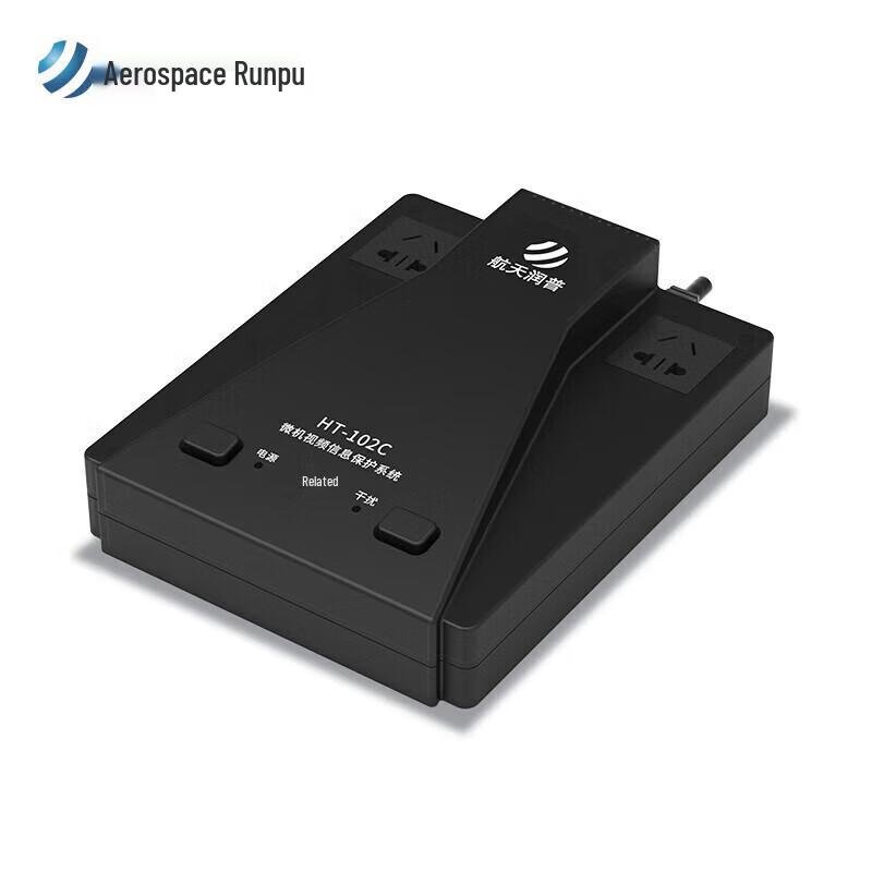 Aerospace Runpu HT Series Microcomputer Video Information Protector