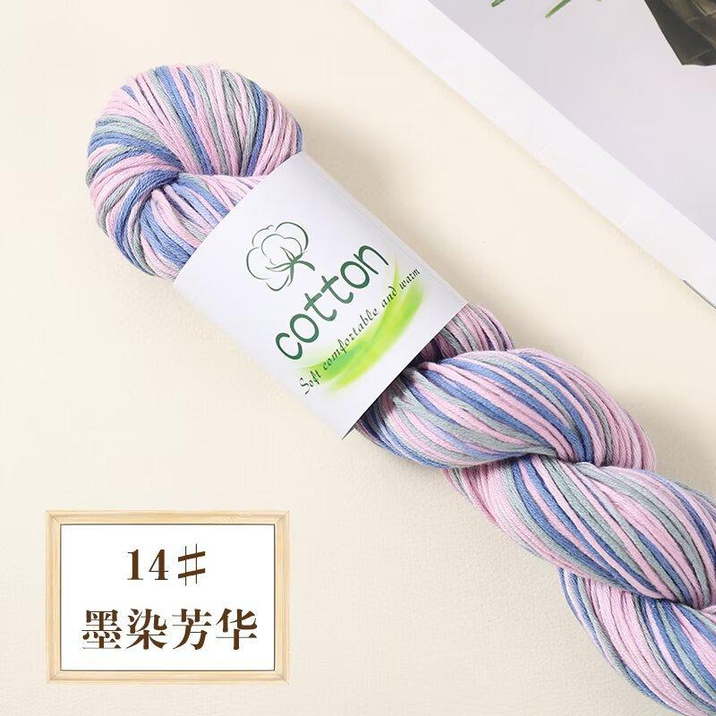 50g Pure Cotton Dopamine Hand Dyed Gradual Change Wool Thread Segment Yarn DIY Knitting Woven Baby Sweater Scarf Ball