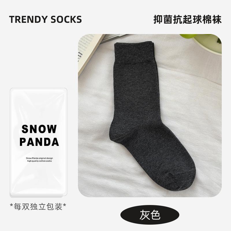 Pure Cotton Socks Winter Stacking Socks Classic Solid Color Medium Tube Socks Boneless Breathable Winter Socks