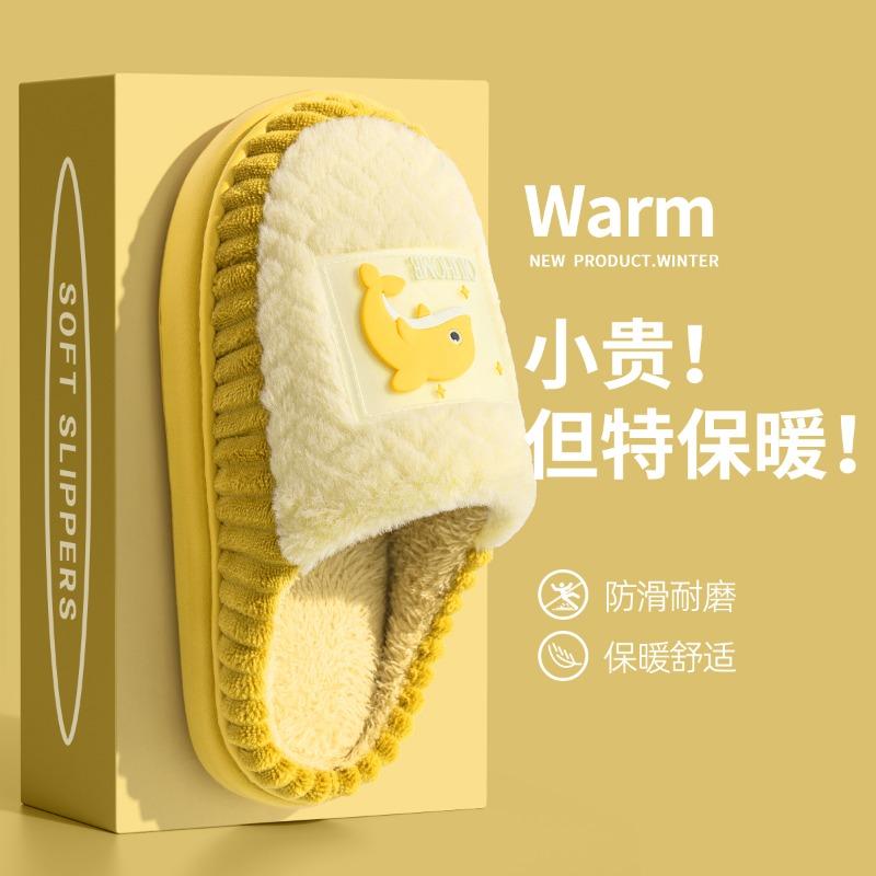 

Хлопковые тапочки женские зимние новые домашние комнатные теплые толстая подошва пушистые милые хлопковые швабры мужские носят на улице зимой 36 -37 [Suitable for sizes 35-36]
