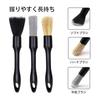 SZSL Car Wash Brush, 5 Types, 5 Piece Set, Detail