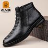 Old Man Head Casual Leather Shoes Men's Soft Sole Trend Lazy Shoes Warm Fleece Short Boots High Top Tooling Shoes Business Leather Shoes
