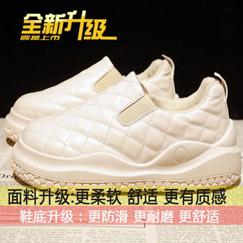 

Snow boots women s velvet thickened autumn and winter new cotton shoes waterproof, non-slip and warm bread shoes 40