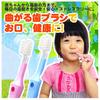 Bendable Toothbrush Kids Wakaba (for Ages 3-6)