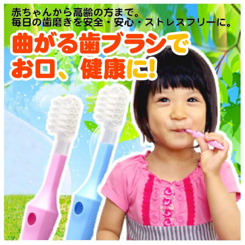 Bendable Toothbrush Kids Wakaba (for Ages 3-6)