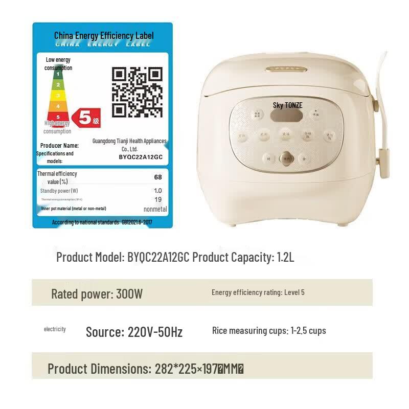 Tianji 1.2L Smart Mini Rice Cooker with Ceramic Pot CN Plug (adapter Included)