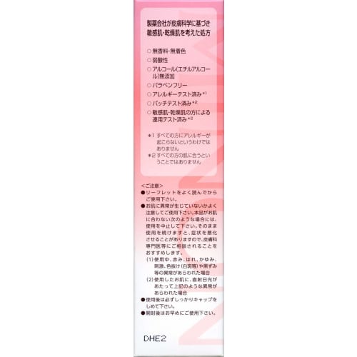 Minon Amino Moist Moist Milky Cleansing 100g