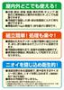 KOKUBO Industries Assembled Emergency Portable Toilet KM-040