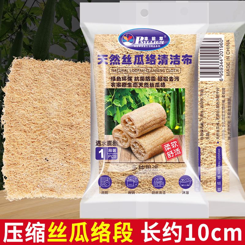 

Compressed Loofah Cleaning Cloth Sponge Kitchen Cleaning Brush For Washing Dishes And Pans Scrubbing Pad Dishcloth Bath Brush