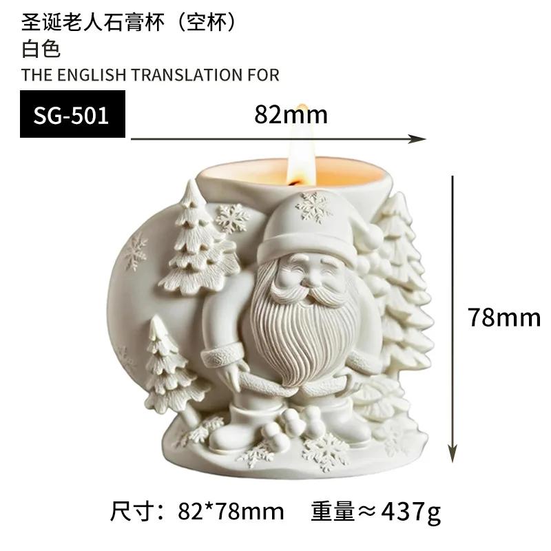 

A Top Quality Scented Candles, Gypsum Cups, Stone Containers, Santa Claus Candle Cups, DIY Decorative Gifts