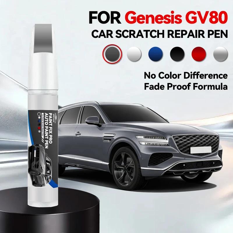 Vehicle for Exclusive Use For Genesis GV80 1999-2026 Paint Repair Pen Touch Up Scratch Remover DIY Auto Accessories Black Whit