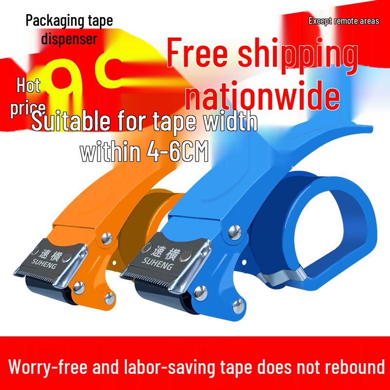 Metal Iron Handheld Tape Dispenser with Large Roll Plastic Cutter for 4.8cm Packing Sealing
