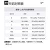 Nike X Off White Short Sleeve Top Asia Sizing DV4454-010